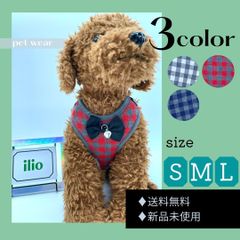 ドッグウェア　犬　猫　ペット用品　リード　ハーネス　ギンガム　リボン　小型中型犬