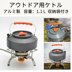 ★キャンピング ケトル やかん 軽量 1.1L フラット型 調理器具 アウトドア バーベキュー クッカーセット 洗いやすい 釣りオレンジのサムネイル