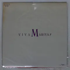 2025年最新】竹内 VIVA MARIYA!! LPの人気アイテム - メルカリ