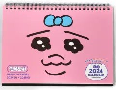 【中古】カレンダー おぱんちゅうさぎ 2024年卓上カレンダー 韓国限定