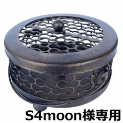 【S4moon様専用】蚊取り線香立て アイアン製 380531　南京錠 370811　椰子の木の栓抜き 370986　同梱発送
