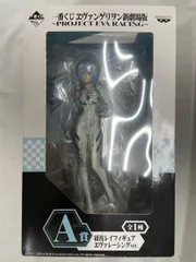 一番くじ ヱヴァンゲリヲン新劇場版～PROJECT EVA RACING～ A賞 綾波レイ エヴァレーシングver．