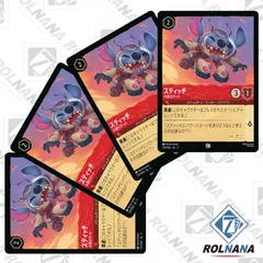 ロルカナ スティッチ ロックスター 2枚セット PR プロモ スティッチ ロックスター【ロルカナお買得価格通販：トレコロ】