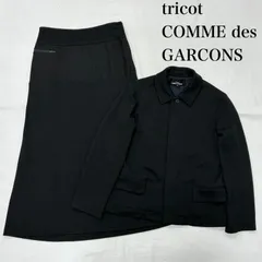 希少 tricot COMME DES GARCONS セットアップ ギャルソン 2025年最新】comme des garcons セットアップの人気アイテム