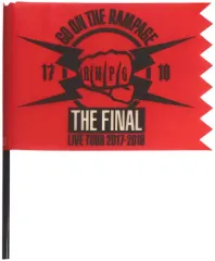 【中古】タペストリー(男性) THE RAMPAGE フラッグ 「THE RAMPAGE LIVE TOUR 2017-2018 “GO ON THE RAMPAGE”」 FINAL公演限定