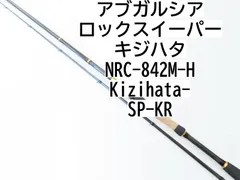 Abu Garcia アブガルシア ルアーロッド ロックスイーパー NRC-842M-H Kizihata-SP-KR アブガルシア(Abu Garcia) ロックスイーパー NRC-842M-H