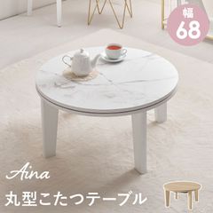極美品】ニトリ センターテーブル 大理石柄 Living in Comfort - メルカリ