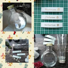 ◆ハーバリウム　278 真っ白ジニアのツリーbottle *.:。✿*゜¨ ◇ハーバリウム 278 真っ白ジニアのツリーbottle *.:。✿*゜