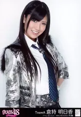 2026年最新】倉持明の人気アイテム - メルカリ