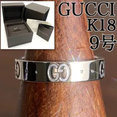 【買取店】GUCCI K18WG 750 アイコン GG 9号 8.5号 リング　B9032