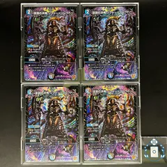 深淵の洪怖 ソクトー＝ソレクトー【VR】(DM25RP2 8/77)《水/闇》【4枚】