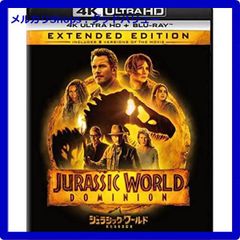 신품 미개봉 쥬라식 월드/새로운 지배자 4K Ultra HD+블루 레이 [4K ULTRA HD + Blu-ray] [안심·익명 배송] 메르카리 Shops:굿 밸류가 출품