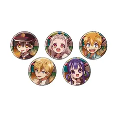 純☆地縛少年花子くん　缶バッジ5点セット☆ 花子くん 缶バッジ5個セット 金魚バージョン （TVアニメ「地縛