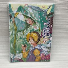 未開封品 ブルマァクの怪獣シリーズ ウルトラセブン キング