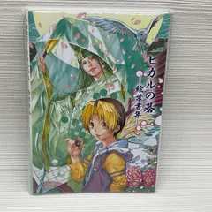 2025年最新】小畑健展 ヒカルの碁の人気アイテム - メルカリ