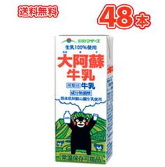 らくのうマザーズ 大阿蘇牛乳 200ml×24本入/2ケース 紙パック〔九州 熊本 おおあそぎゅうにゅう くまモンパッケージ くまもん クマモン ロングライフ牛乳 LL大阿蘇牛乳 常温保存 ロングライフ〕