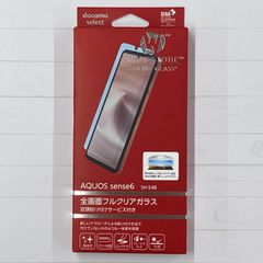 docomo AQUOS sense6 SH-54B 全画面フルクリアガラスフィルム AWS59457