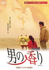 韓国版白い巨塔　レンタルDVD全巻　再生中に一部フリーズあり（商品の説明参照） 韓国版白い巨塔 レンタルDVD全巻 再生中に一部フリーズあり