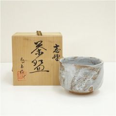 新品未使用 椿窯 越前焼 五島哲 湯呑み 共箱 説明書 茶道具 伝統工芸