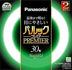 Panasonic パルックプレミア 30形 蛍光灯 2本セット14個まとめ - メルカリ