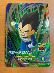 ベジータ：DA SDV1-070 GDR 状態A ★ ドラゴンボールスーパーダイバーズ
