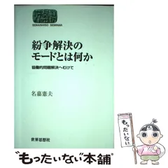 2024年最新】hisoの人気アイテム - メルカリ