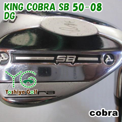 ウェッジ コブラ KING COBRA SB 50-08/DG/S200/50[125077]