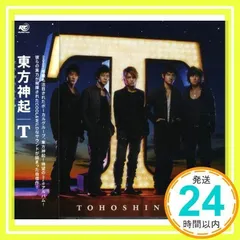 2026年最新】東方神起 cdの人気アイテム - メルカリ
