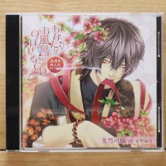 CD あなたの人生肯定CD～Yes,you are right.～vol.3「わらえ…