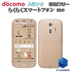 2023年最新】phone sim freeの人気アイテム - メルカリ