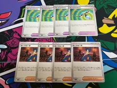 ポケモンカード せいなるおまもり ギーマの一手 各4枚 8枚セット メガインフェルノＸ M2 サポート どうぐ