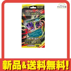ポケモンカードゲームMEGA スターターセットMEGA メガゲンガーex 60枚デッキ 