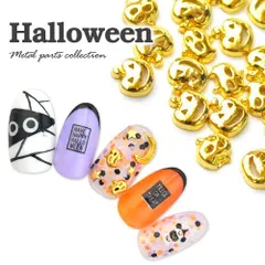 【送料無料】メタル ネイル パーツ ジェルネイル ネイル用品 ネイルパーツ ジェル ジェルネイルパーツ ネイルアート ネイルグッズ ネイル工房【ハロウィンパーツ】