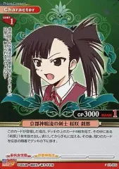 プリズムコネクト 劇場版魔法先生ネギま! ANIME FINAL 未開封BOX プリズムコネクト 劇場版魔法先生ネギま! ANIME FINAL 未開封BOX