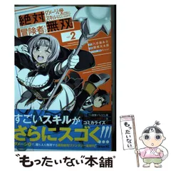 2024年最新】値段交渉お受けしますの人気アイテム - メルカリ