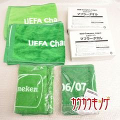 UEFA チャンピオンリーグ Heineken マフラータオル 6点 セット