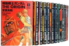 [중고] [매우 좋은] 기동 전사 건담 THE ORIGIN 만화 1-23 권 세트 (카도카와 만화 에이스)