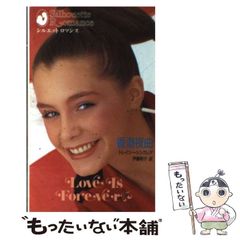 中森明菜 富士ヨット 女子通学服 チラシ 昭和レトロ 制服 カタログ