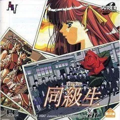 ☆即購入OK☆同級生　Windows 95・98版　CD−ROM　エルフ ☆即購入OK☆同級生 Windows 95・98版 CD−ROM エルフ - メルカリ