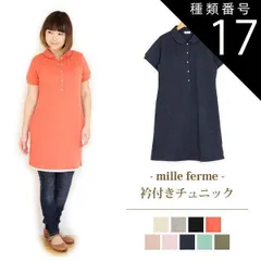 種類17:杢グレー(07)/M 授乳服 ピンタックチュニック マタニティ  授乳ワンピース 半袖 春 夏 秋 セール お買い得 産後 母乳育児服 安い 可愛い おしゃれ ミルフェルム 授乳ケープ付 授乳服に見えない授乳服 アウトレット