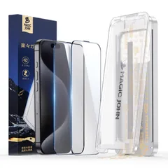 iPhone15pro本体　マジックジョン未使用1枚付き Amazon | 【光沢】MAGIC JOHN 互換品 ガラスフィルム 対応