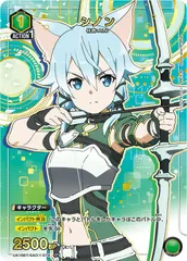 状態A シノン U★ 星1 パラレル UA15BT/SAO-1-074 ユニオンアリーナ UNION ARENA ユニアリ