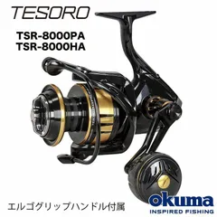 2025年最新】オクマ テソロの人気アイテム - メルカリ