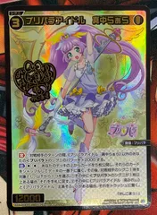 2025年最新】ウィクロス srpの人気アイテム - メルカリ