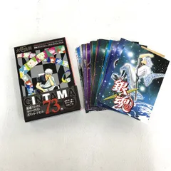 【★加古川物流】【中古品】大銀魂展 コミックスカバーイラストポストカード　銀魂【741】