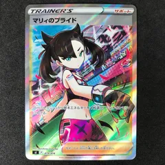 2025年最新】マリイsrの人気アイテム - メルカリ