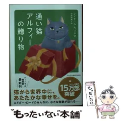 【中古】 聖夜の出来事/ハーパーコリンズ・ジャパン/ダイアナ・パーマー 🕛本日12:00よりSNS先行受付開始！ URLはストーリーズまたはハイ