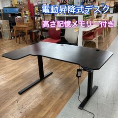◇大阪府 神戸市 配達料無料！◇電動昇降デスク◇NITORIチェア◇2点