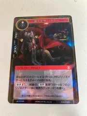 2025年最新】force of willの人気アイテム - メルカリ