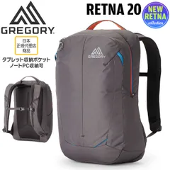グレゴリー レトナ20 アゲートグレー GREGORY RETNA20 ザック リュック バックパック 20L